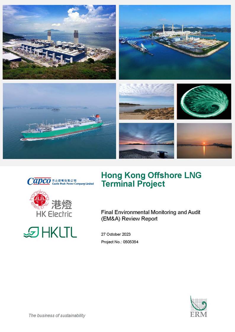 A screenshot of a cellphone

Description automatically generated